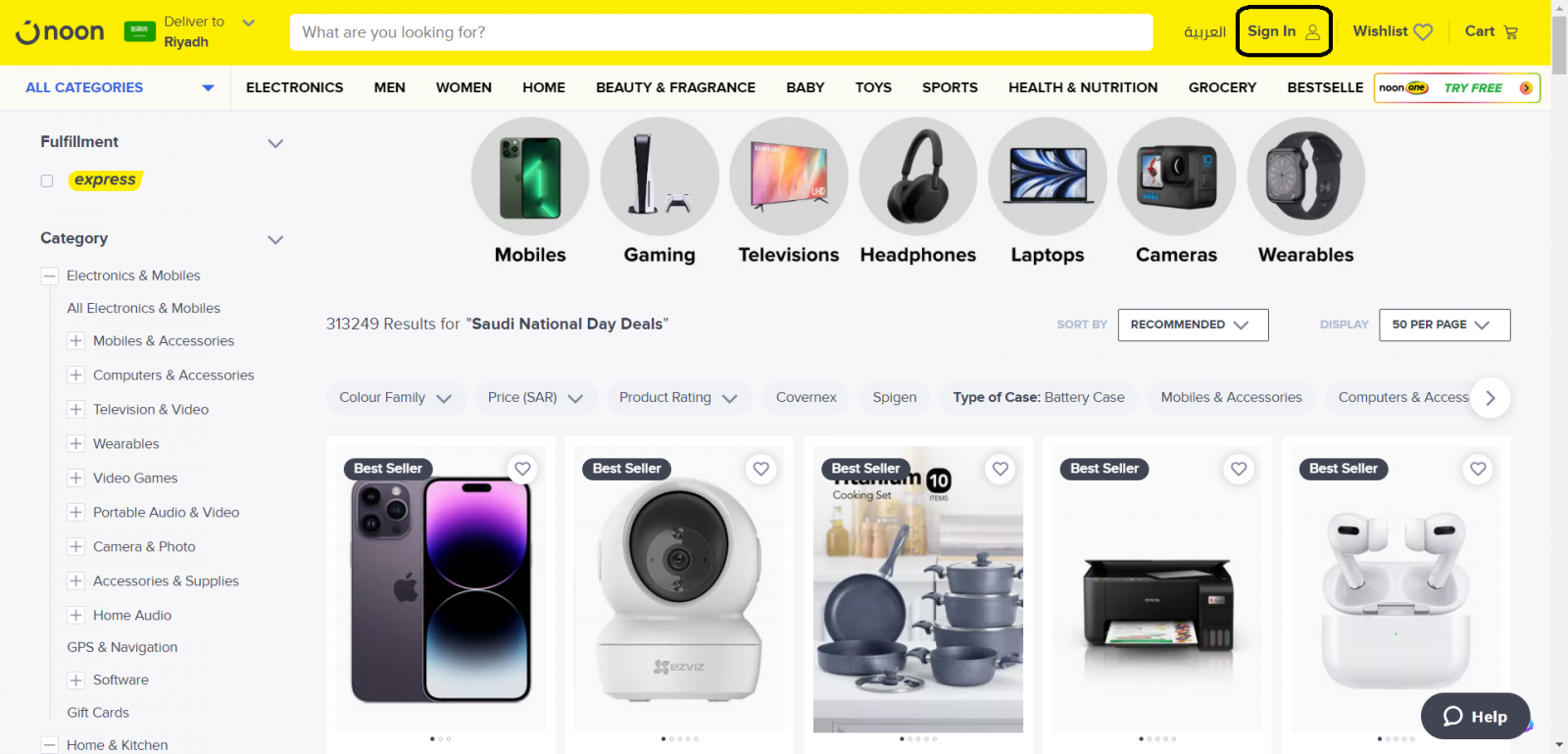 Noon Coupon National Day The best items at low prices